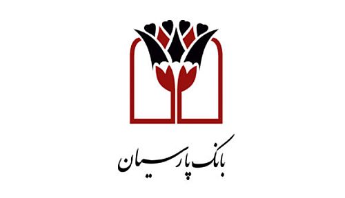 درخشش محصولات بانک پارسیان در هشتمین جشنواره نوآوری برتر ایرانی